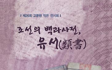연세소식 이미지
