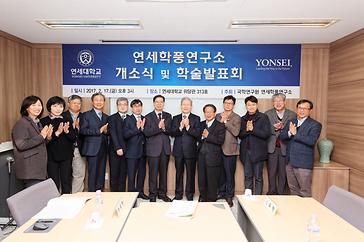 연세소식 이미지