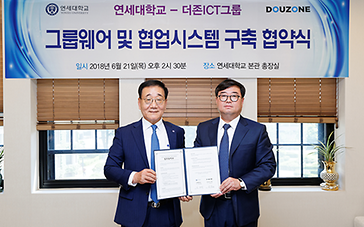 연세소식 이미지