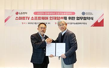 연세소식 이미지