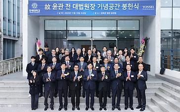 연세소식 이미지