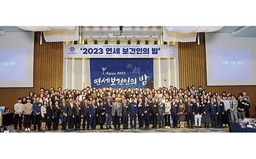 연세소식 이미지