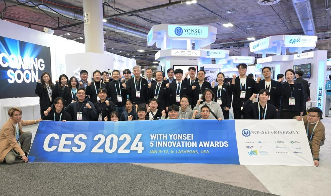 [2024. 1. 26.] 연세대, CES 2024에서 대학의 '혁신'과 교원창업 '기술'로 세계 무대를 사로잡다